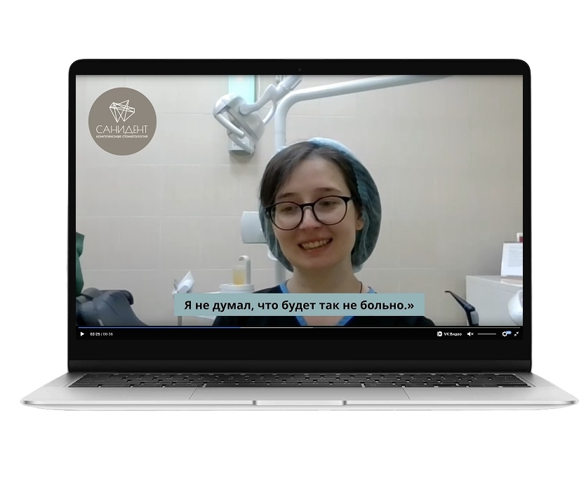 Бойко (Куликова) Александра Эдуардовна,
Врач-стоматолог-хирург-имплантолог сети стоматологий «Санидент»