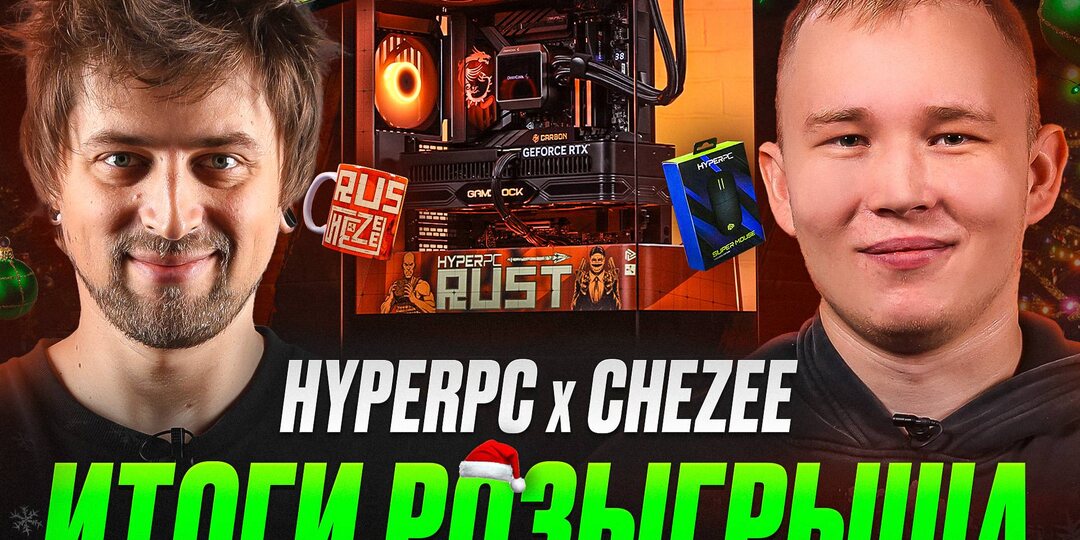 🔴 Мы в эфире