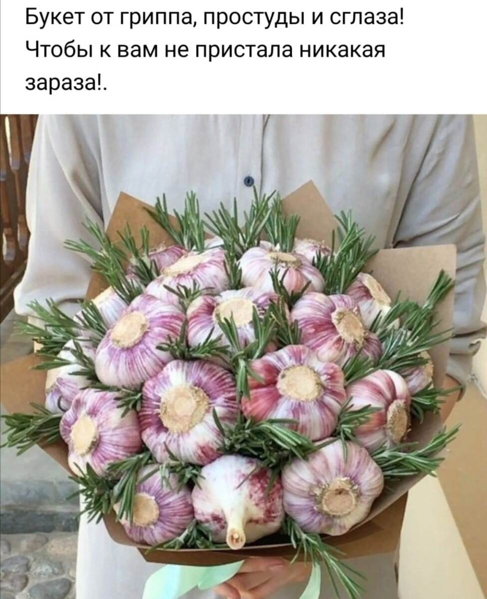 Классный букетик