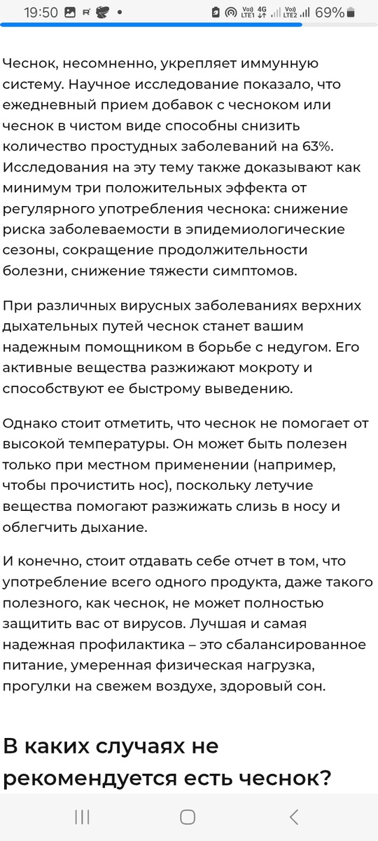 Скрин из интернета