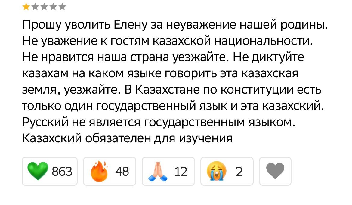 Фото: соцсети.