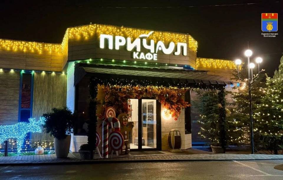    Фото: администрация Волгограда