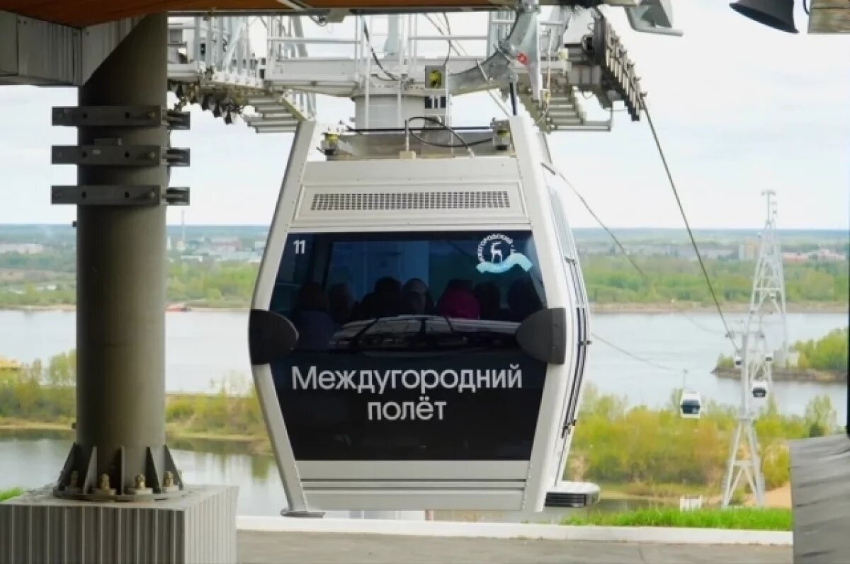    Нижегородцы в мороз застряли на канатной дороге