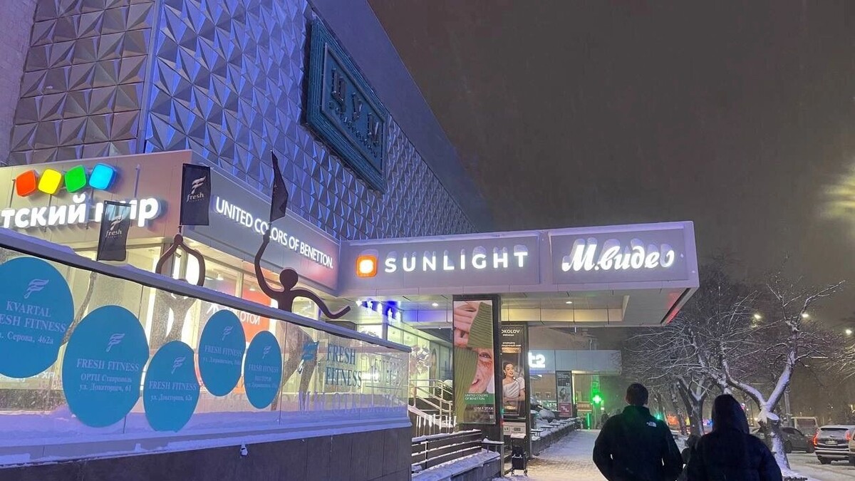    ЦУМ в Ставрополе   newstracker.ru