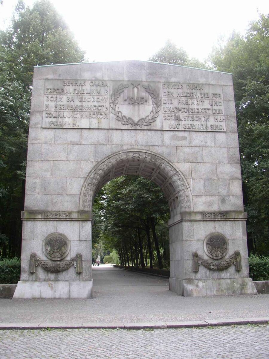 Вход в мемориал...