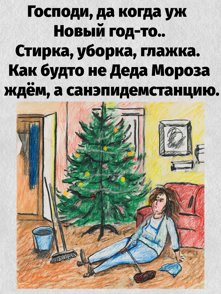 -3