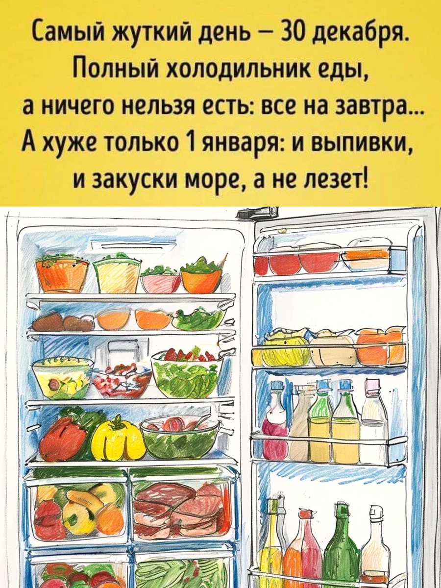 -5