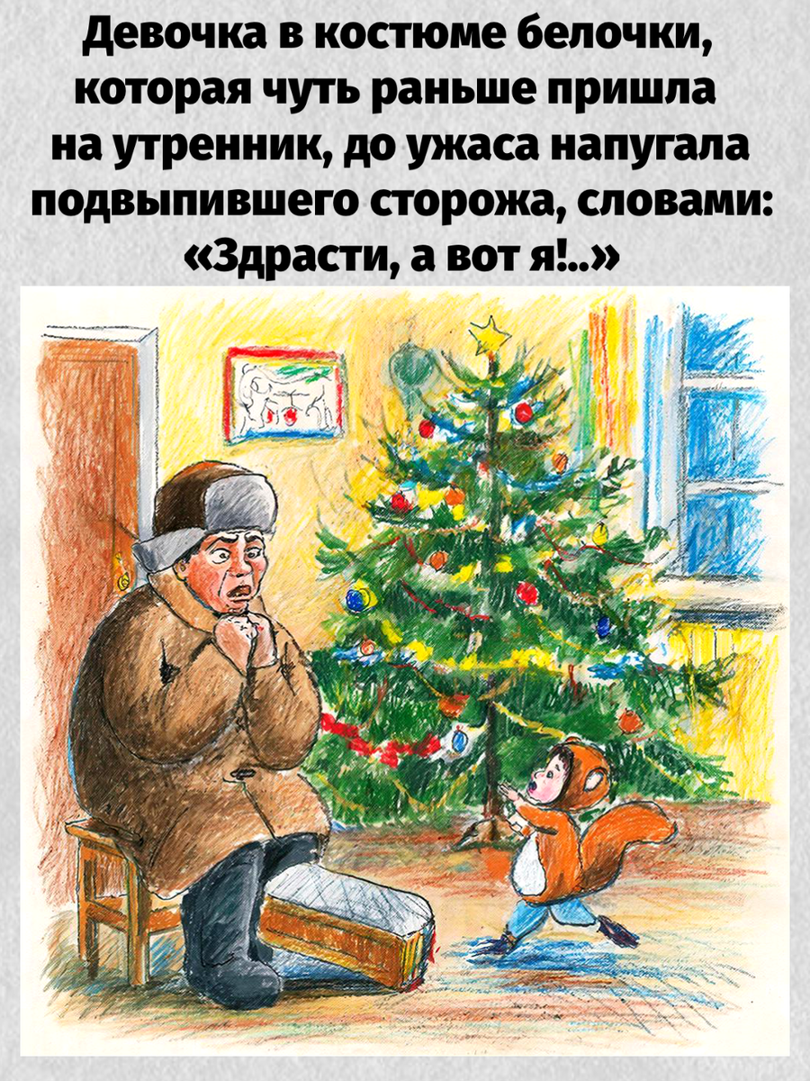 -7