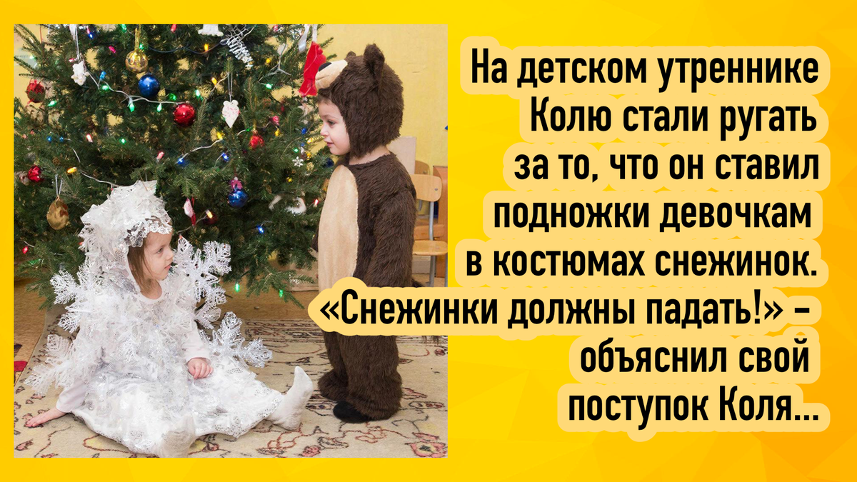 -11