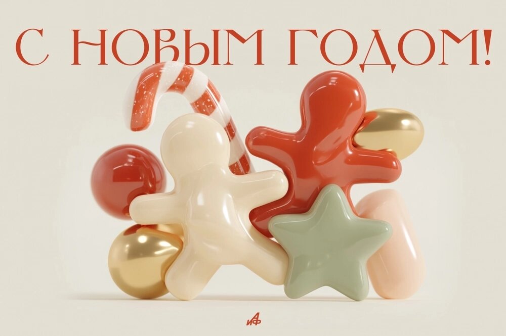    Фото: Нейросеть Midjourney/ Ксения Столетова