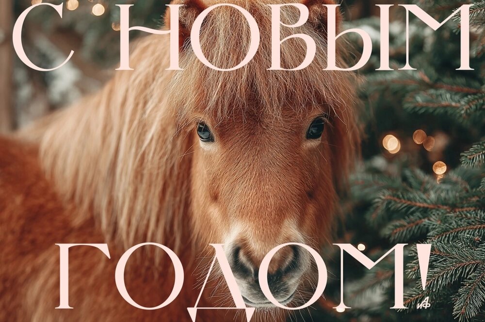    Фото: Нейросеть Midjourney/ Ксения Столетова