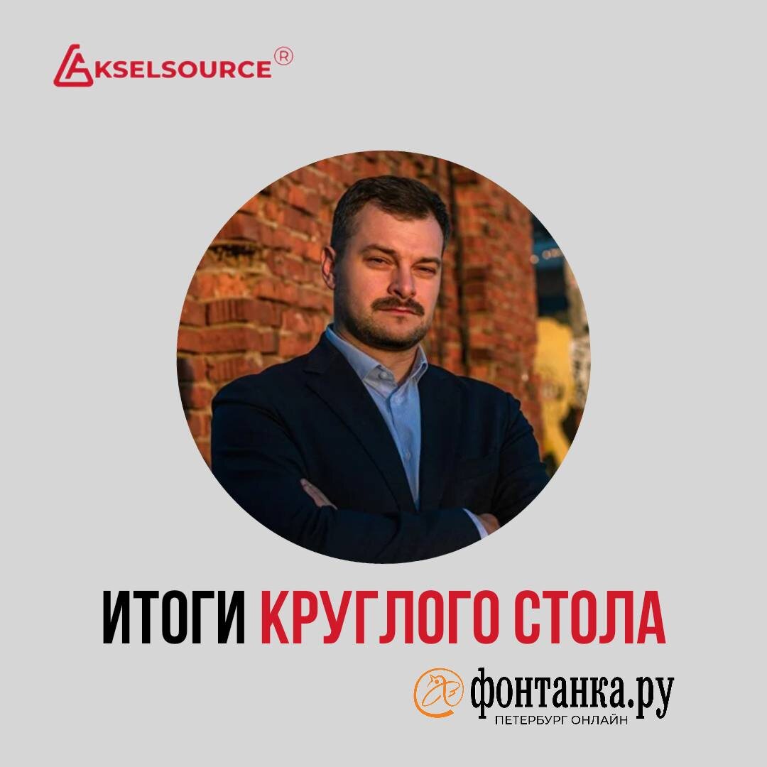 источник: t.me/alselsource