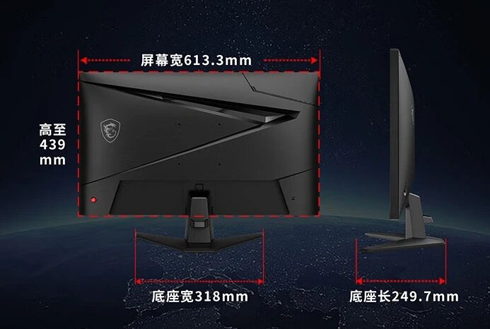 монитор MSI MAG 275QF E20 