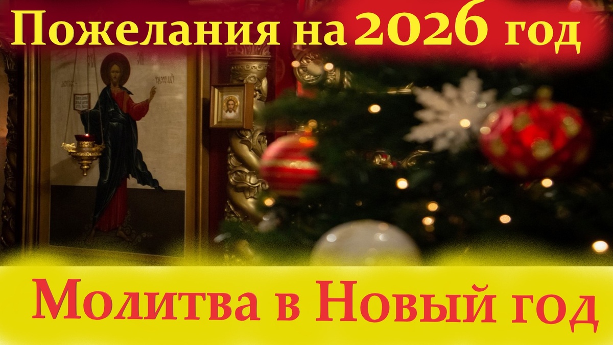  Нужно выбрать время когда тебя никто не будет дергать, и посидеть помечтать о том, что для тебя важно. Иногда какие-то вещи мы называем мечтами, но мечты сбываются