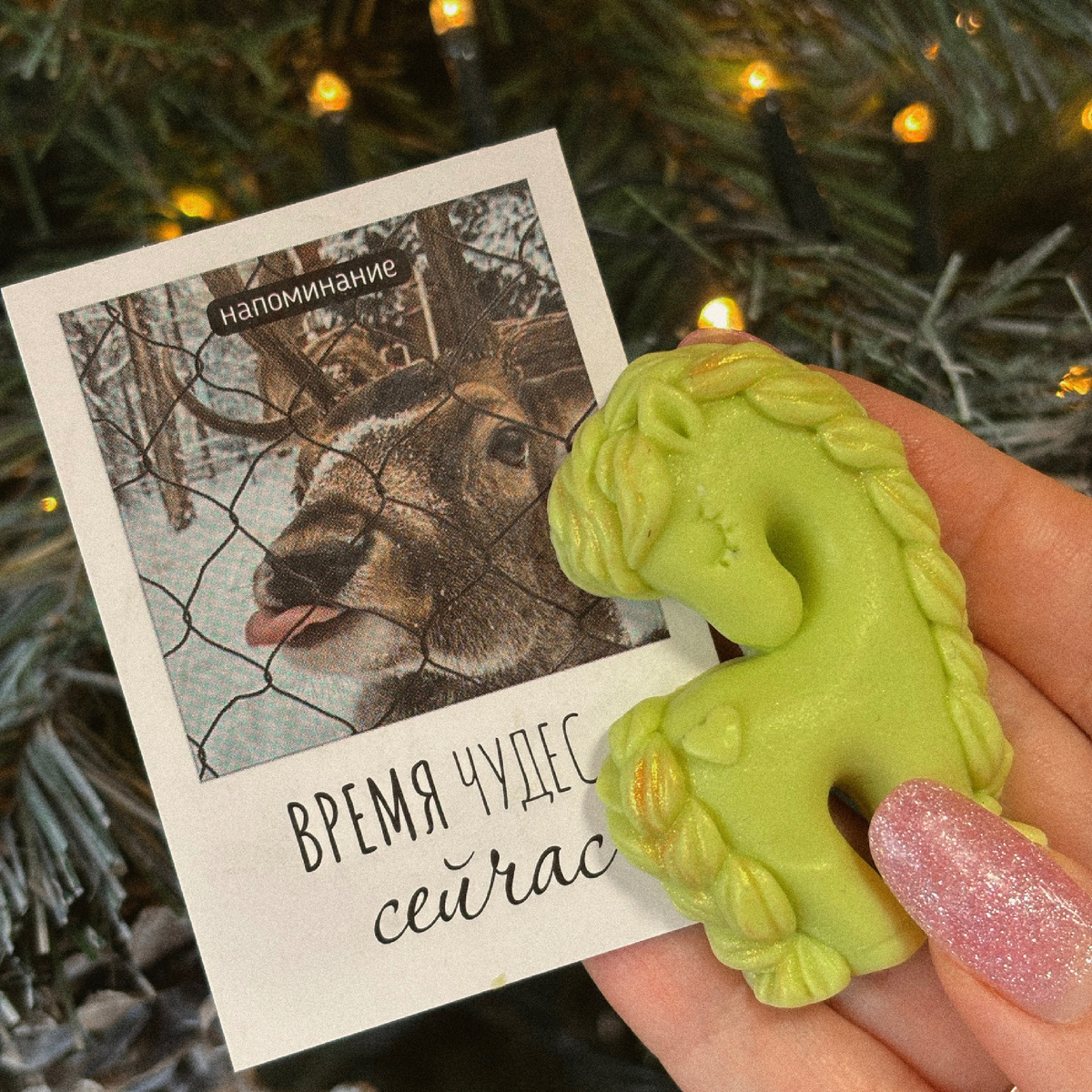 Такой прекрасный сувенирчик мне подарили в преддверии праздника ❤️