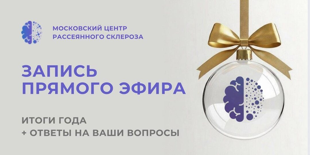 📌ЗАПИСЬ ЭФИРА