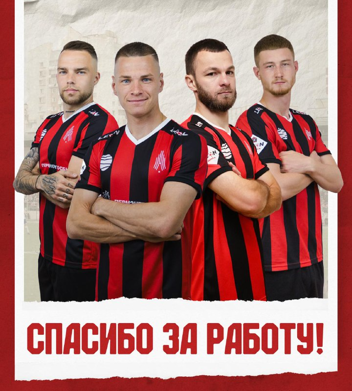    © ФК «Амкар»