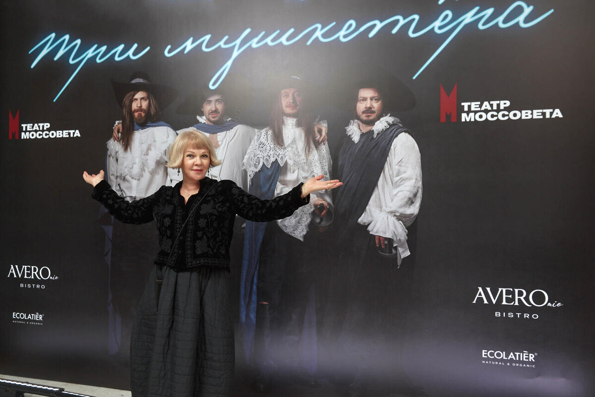    Елена Валюшкина Елена Лапина, Геворг Арутюнян