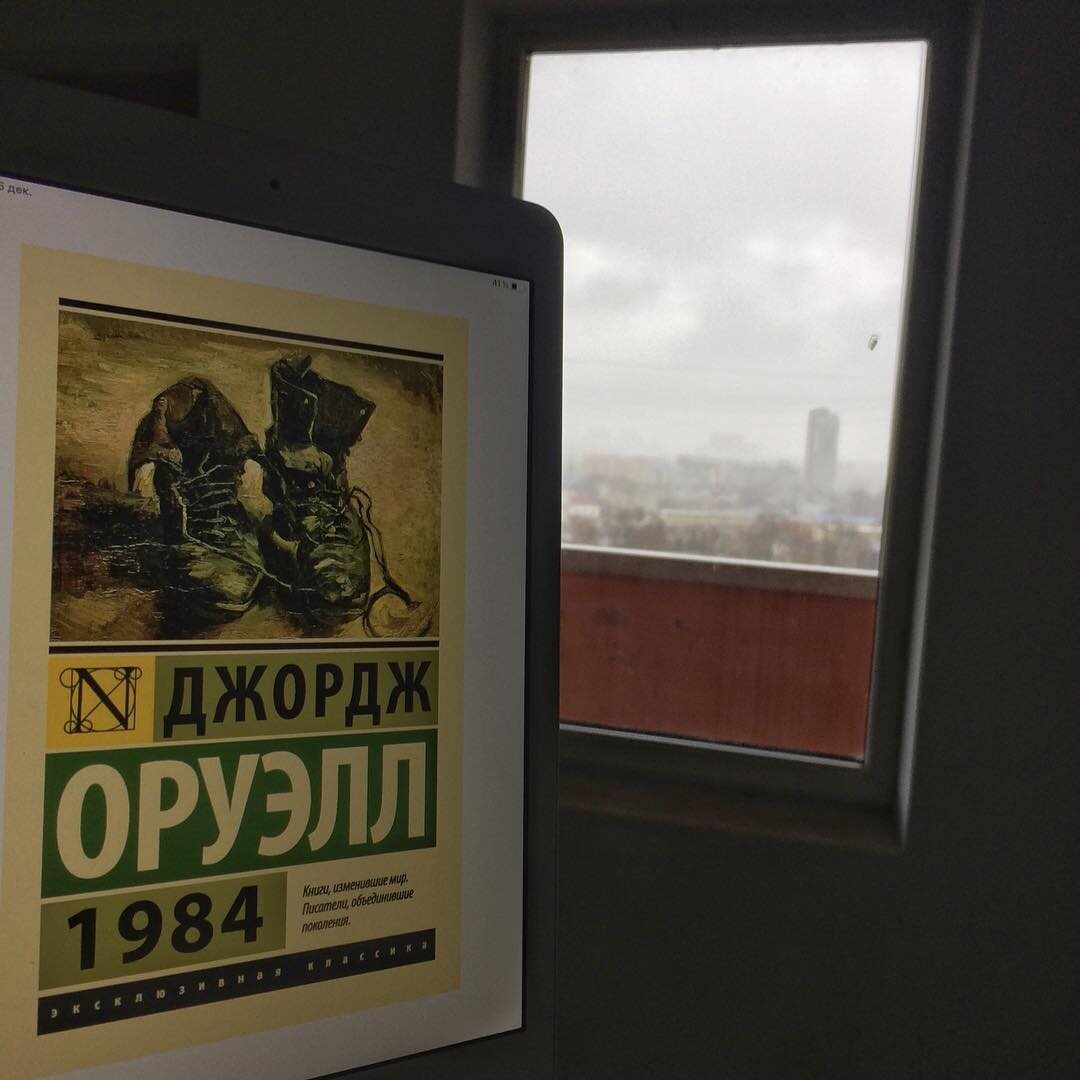 В память о моём книжном блоге, удалённом много лет назад. Старое фото и новое слово.