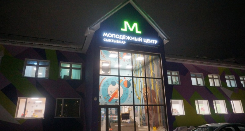    Фото администрации Сыктывкара