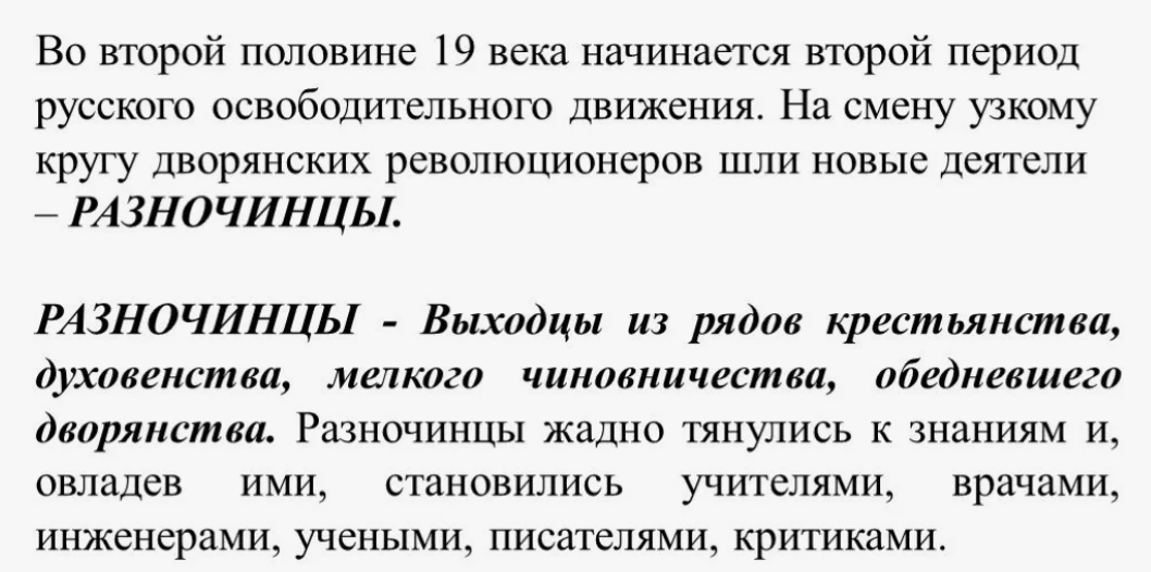 Источник - https://prezentacii.org/prezentacii/prezentacii-po-literature/66439-russkaja-literatura-xix-veka.html