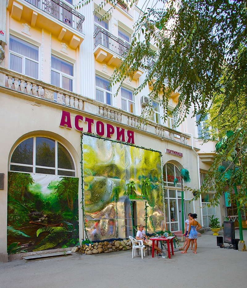 Гранд-отель "Астория"...