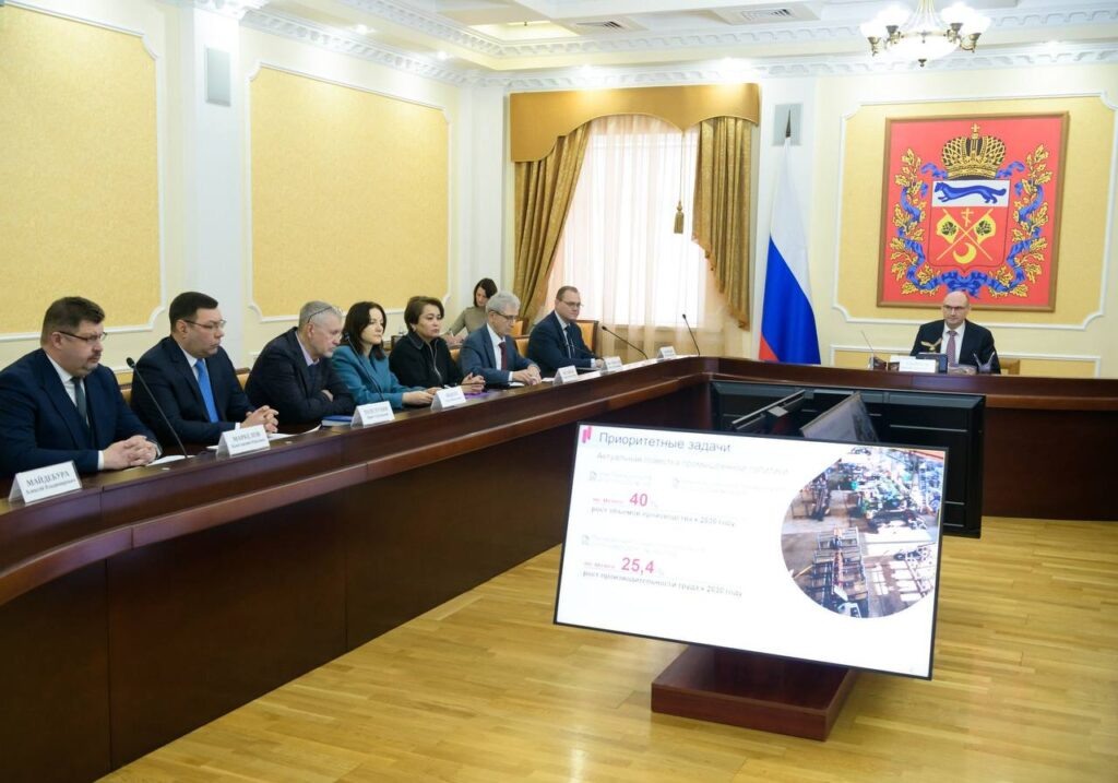     Губернатор Евгений Солнцев провёл заседание Совета по развитию промышленности Оренбуржье
📷    Губернатор Евгений Солнцев провёл заседание Совета по развитию промышленности Оренбуржье
