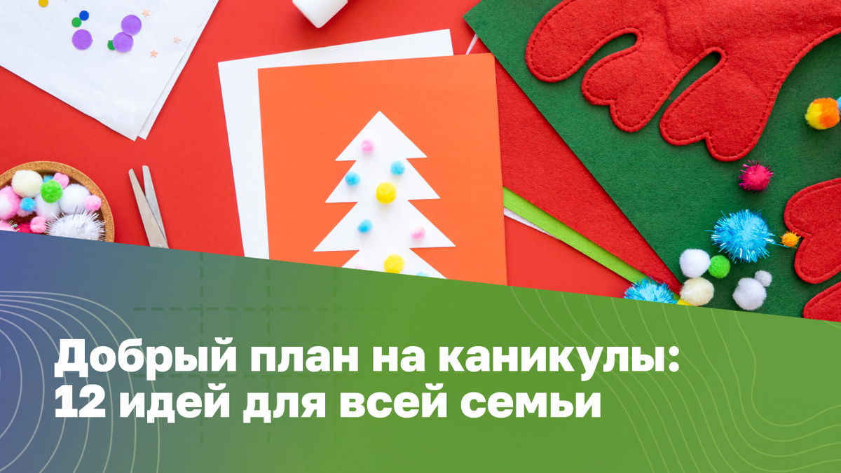 Источник: freepik.com