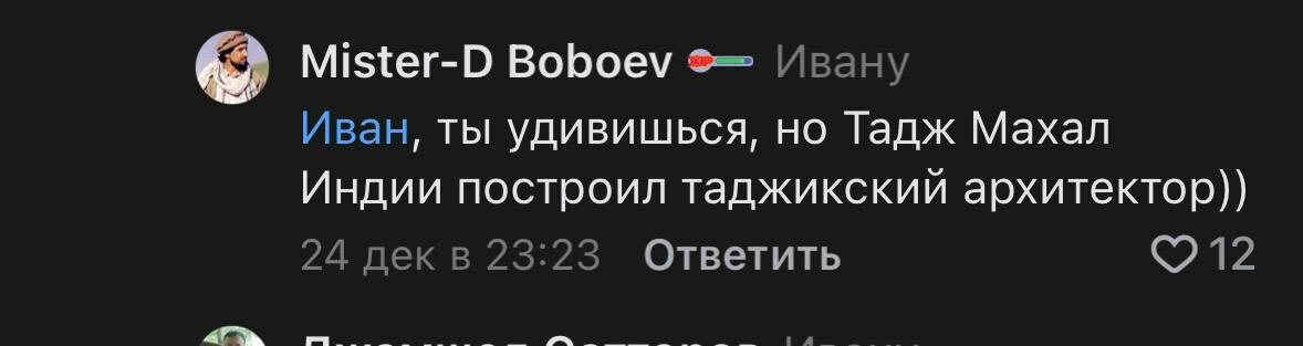 Фото: соцсети.