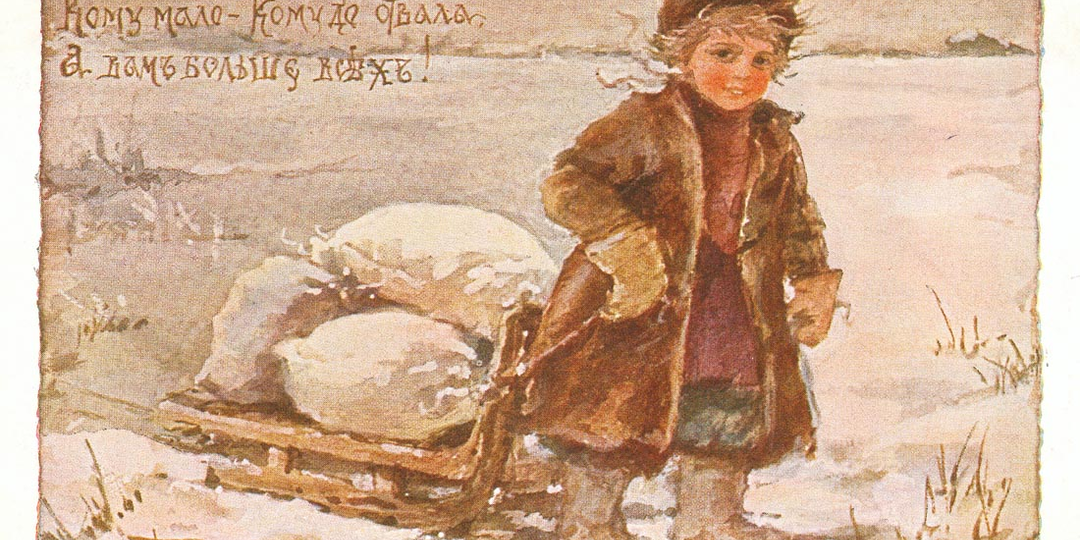 Елизавета Бём и ее мир детства и праздника