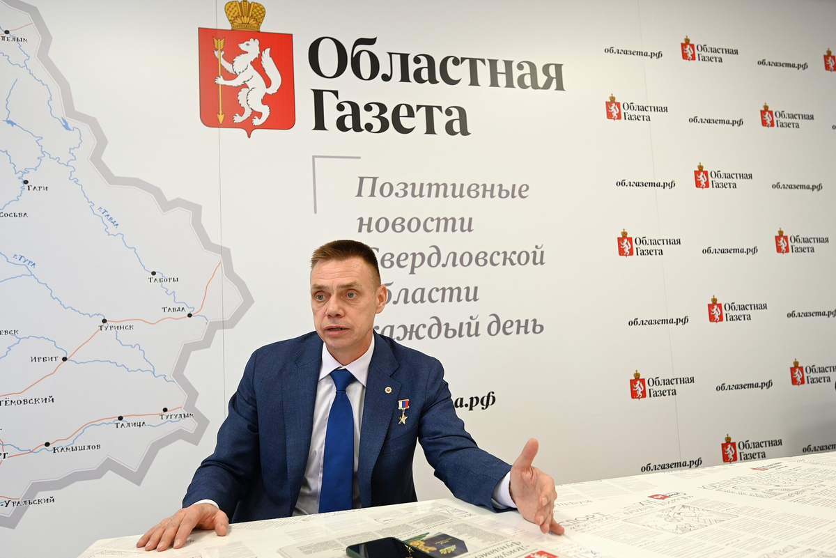 Фото: Борис Ярков, «Областная газета»