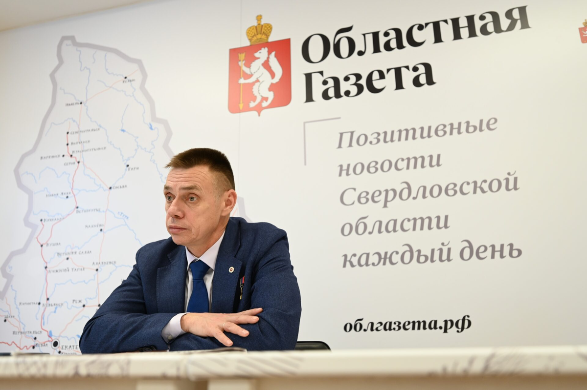 Фото: Борис Ярков, «Областная газета»