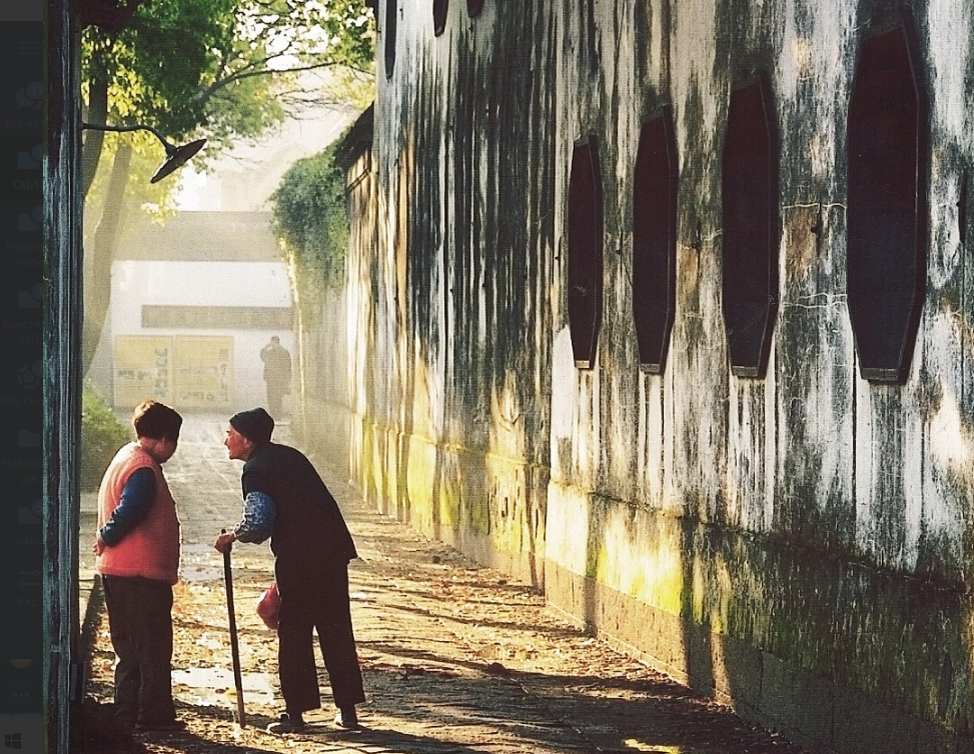 vk.com Путешествие в Цзянсу