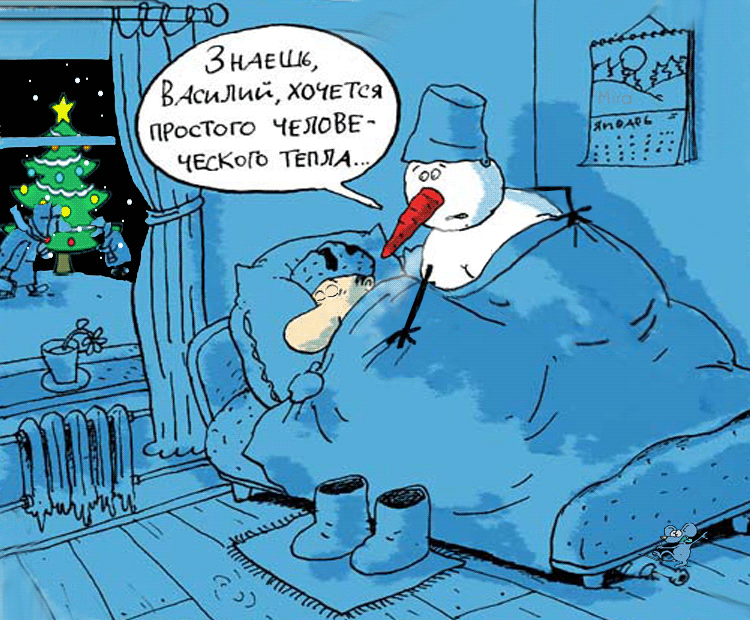 Яндекс картинки