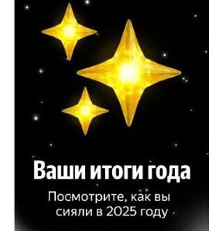 Скрин приложения Яндекс Go