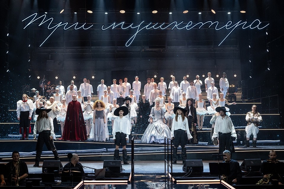    В театре Моссовета показали спектакль по знаменитому роману Дюма. Фото: Елена Лапина, Геворг Арутюнян