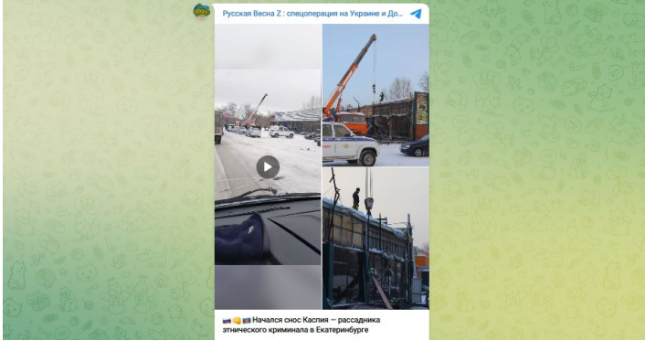 Скриншот: "Русская весна Z"