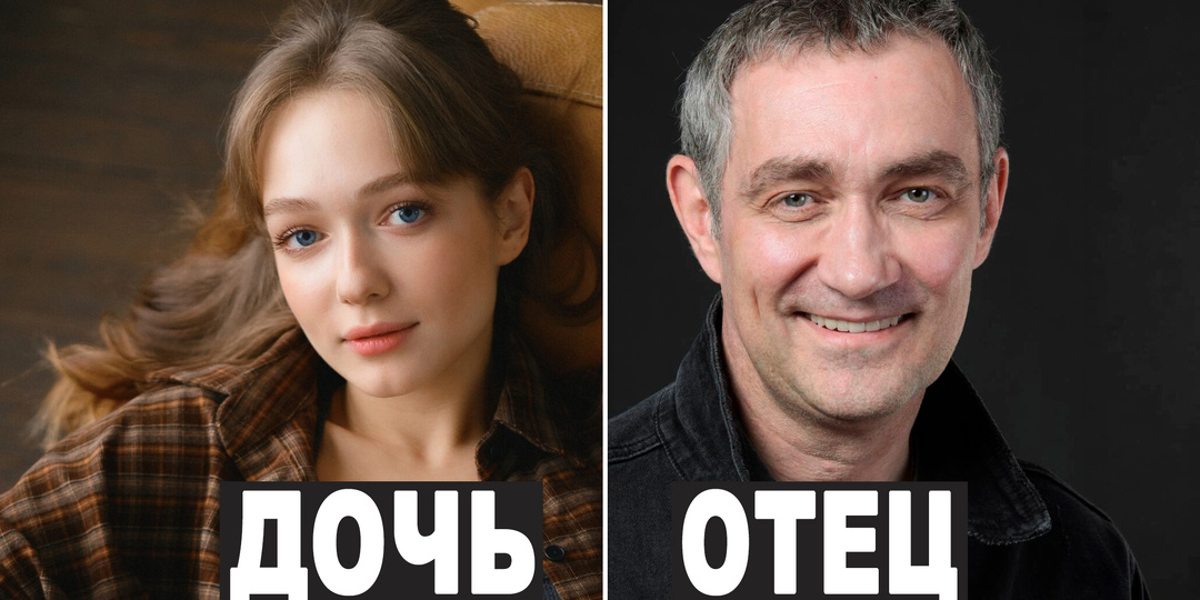 Как выглядят двенадцать дочерей известных актёров российского кино