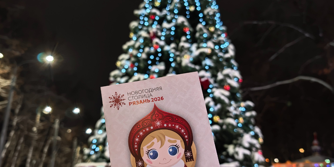 Открытка от Деда Мороза - вот такой скудный подарок дарят детям в резиденции волшебника в Рязани