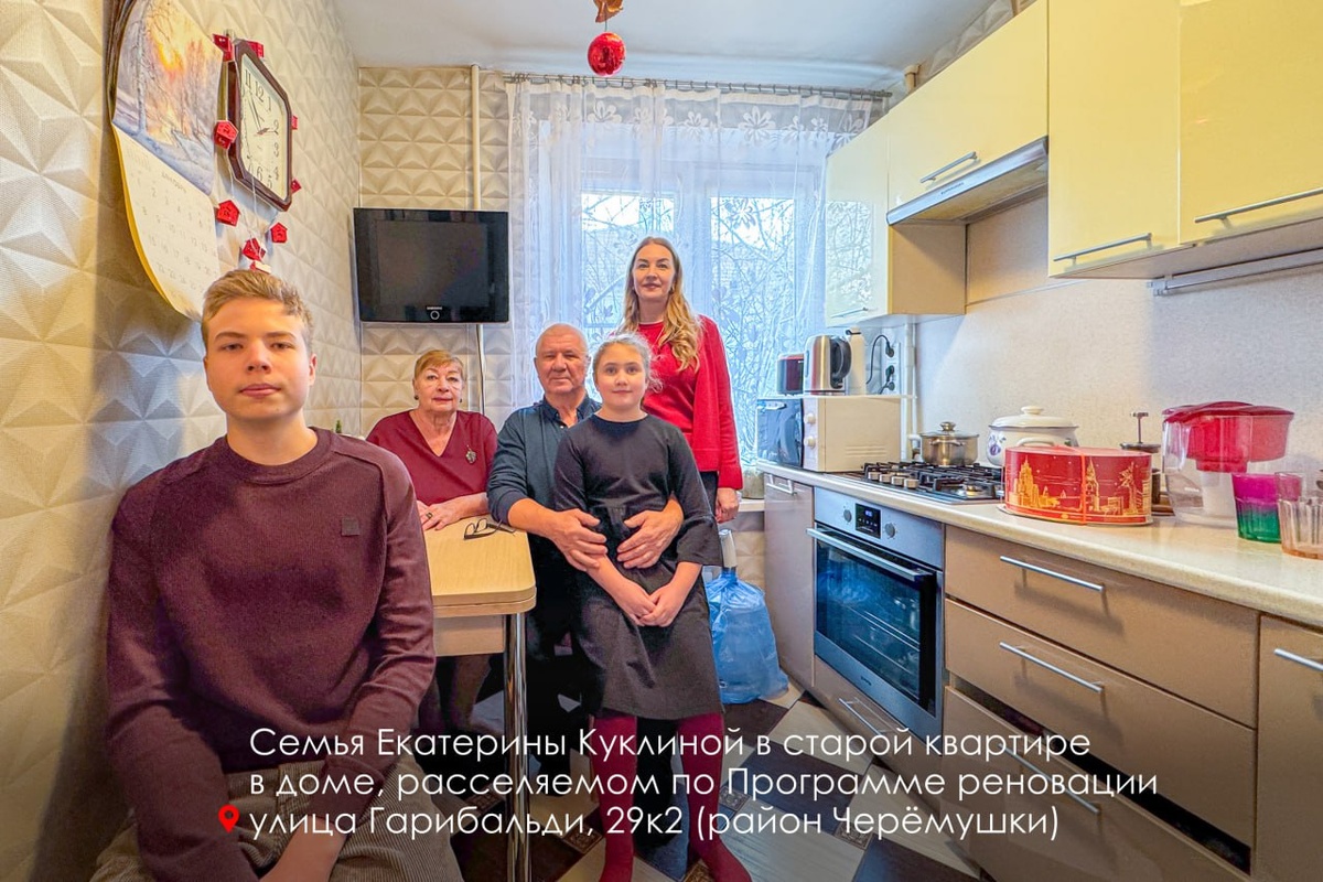 Фото: @mos_sobyanin, источник: t.me
