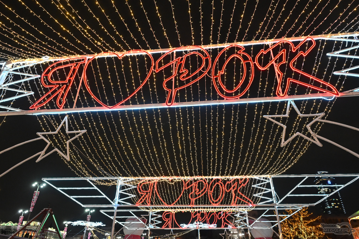    Фото: Анастасия Сибирякова © ИА «Уральский меридиан»