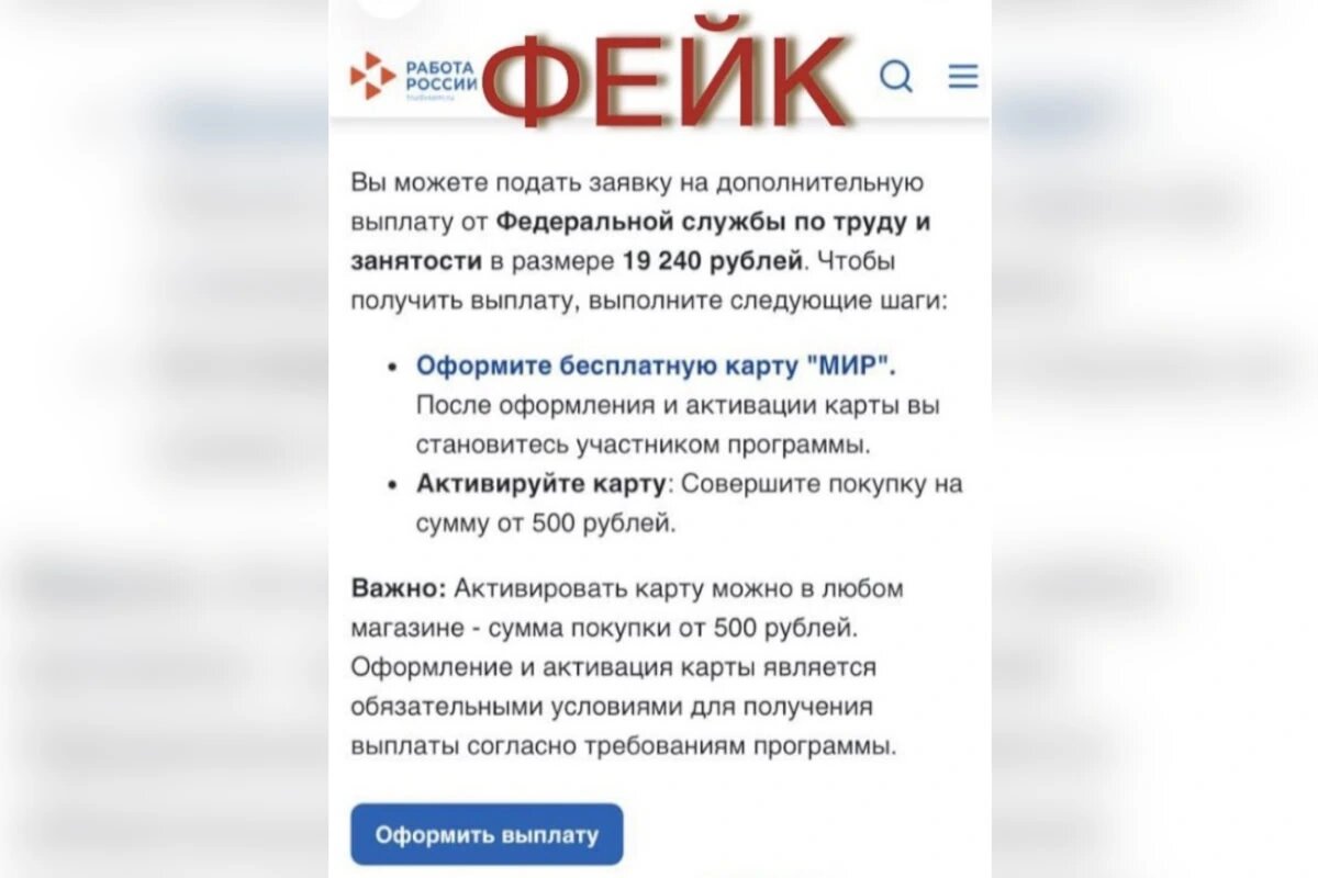    Фото t.me/mintrudkubani