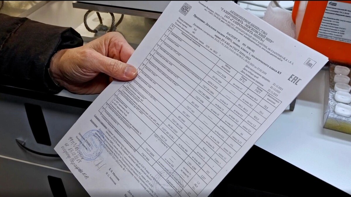   скриншот видео ИД «За Рулем»