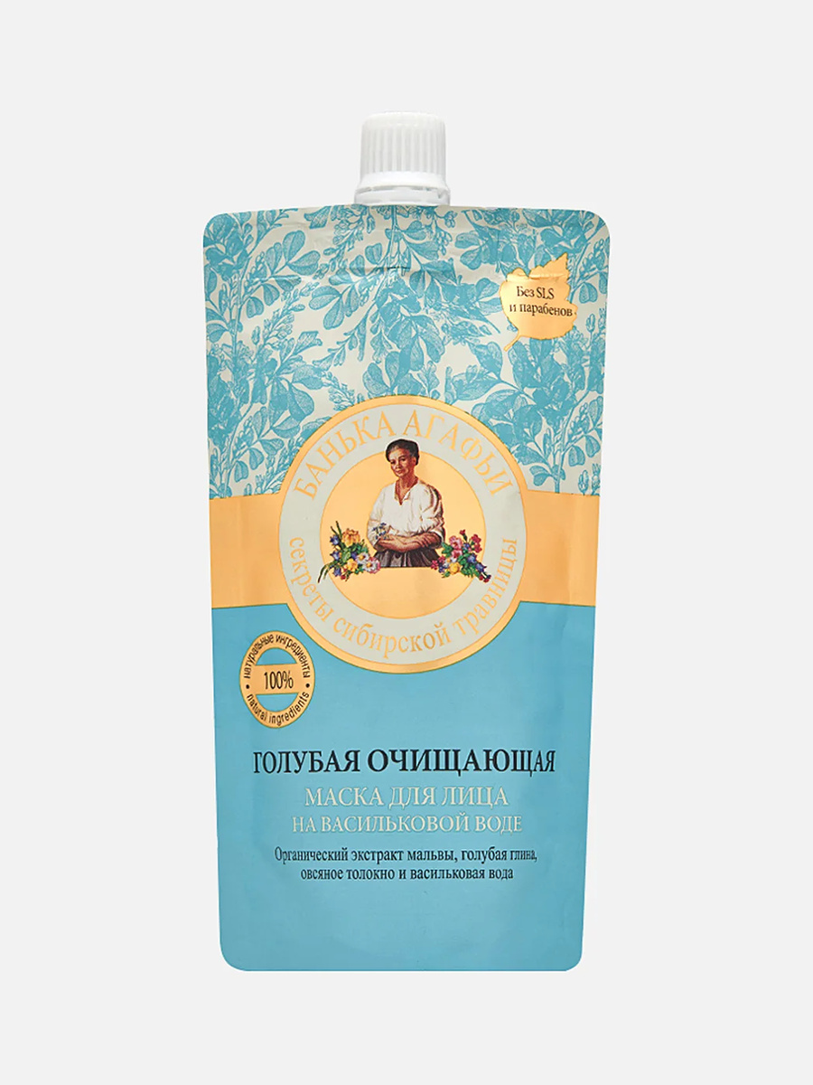    Глиняная маска для лица «Рецепты бабушки Агафьи», цена: 223 ₽