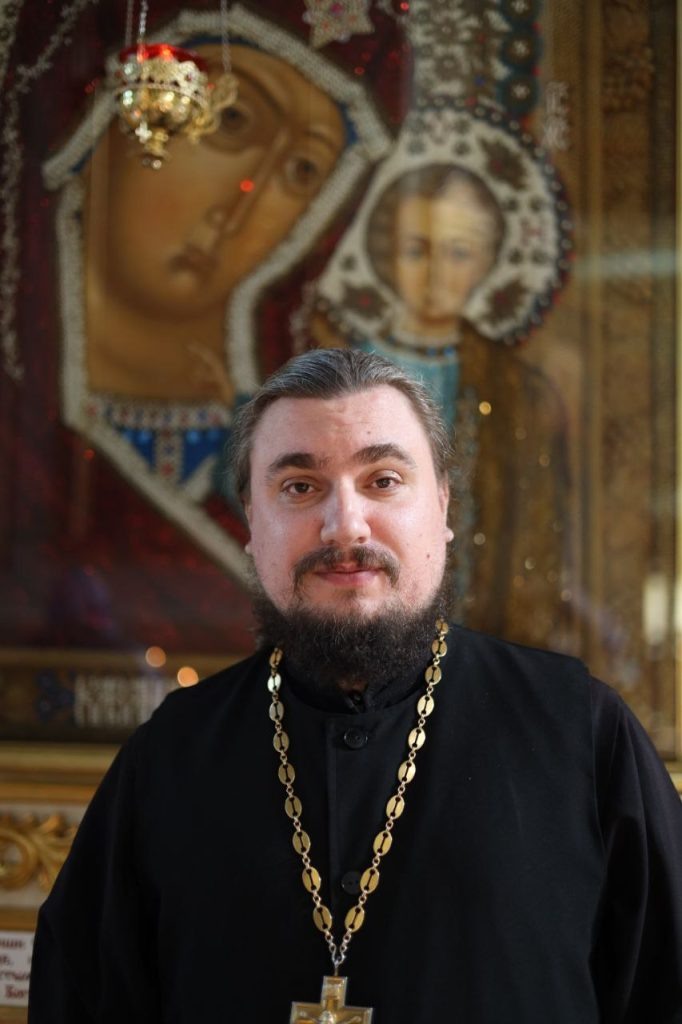 Иерей Давид Проскуряков