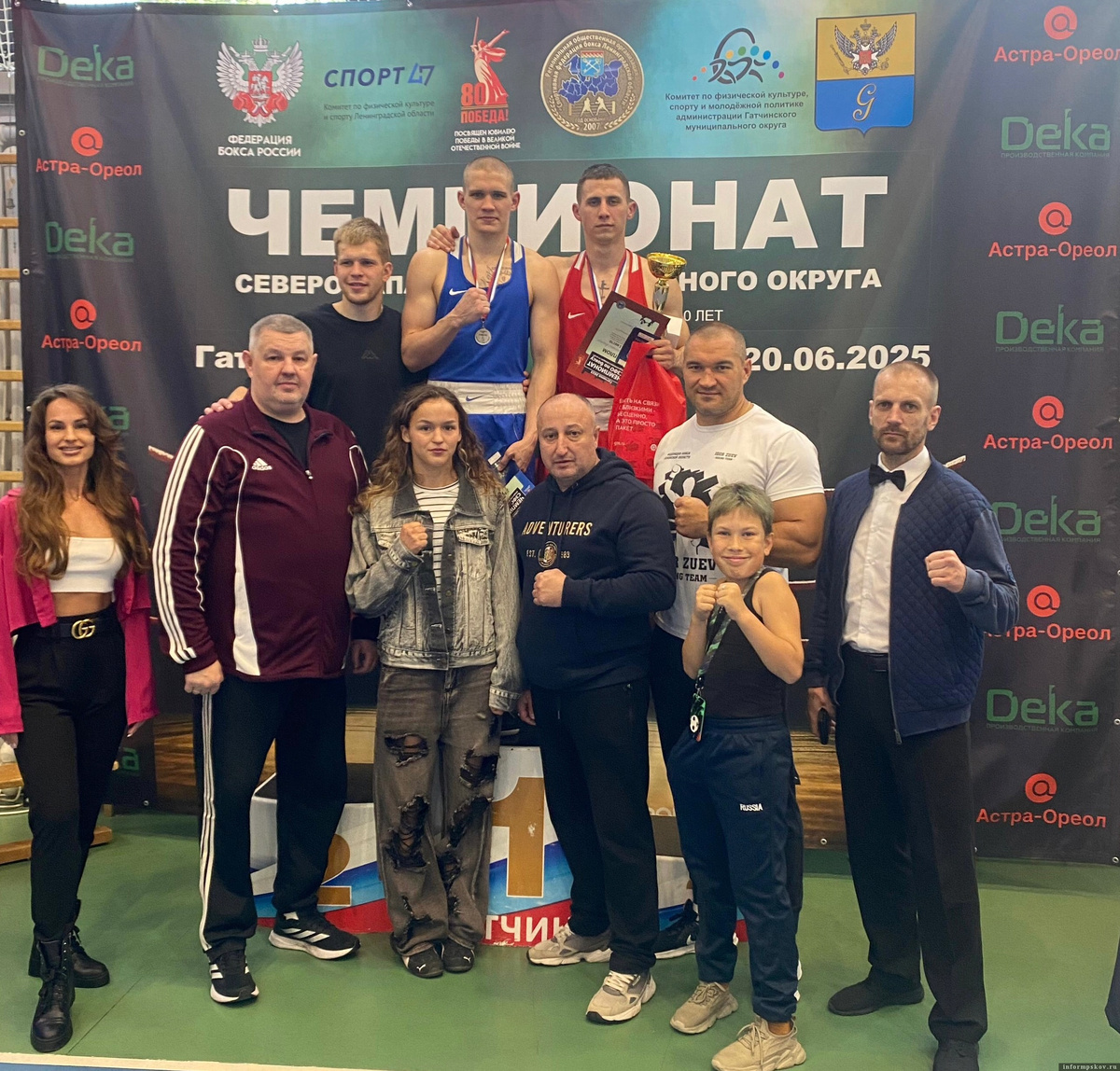 Фото: Псковская областная федерация бокса