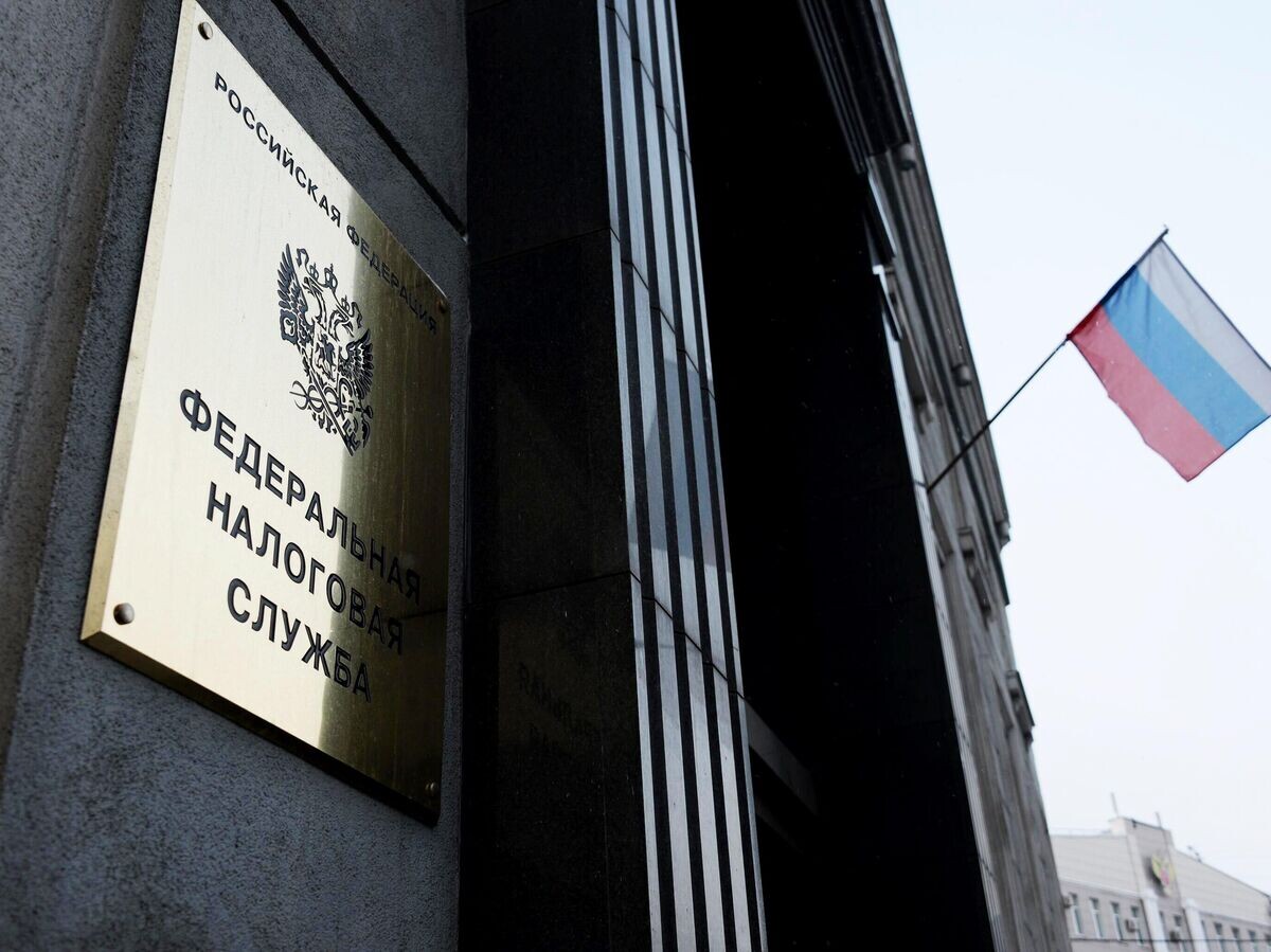    Табличка на здании Федеральной налоговой службы России | © РИА Новости / Наталья Селиверстова