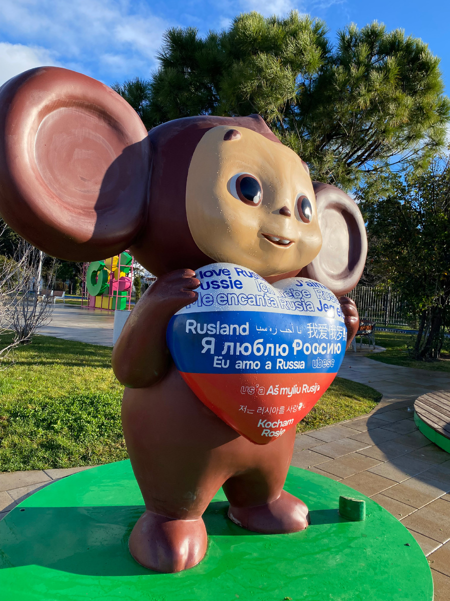 Сириус, набережная