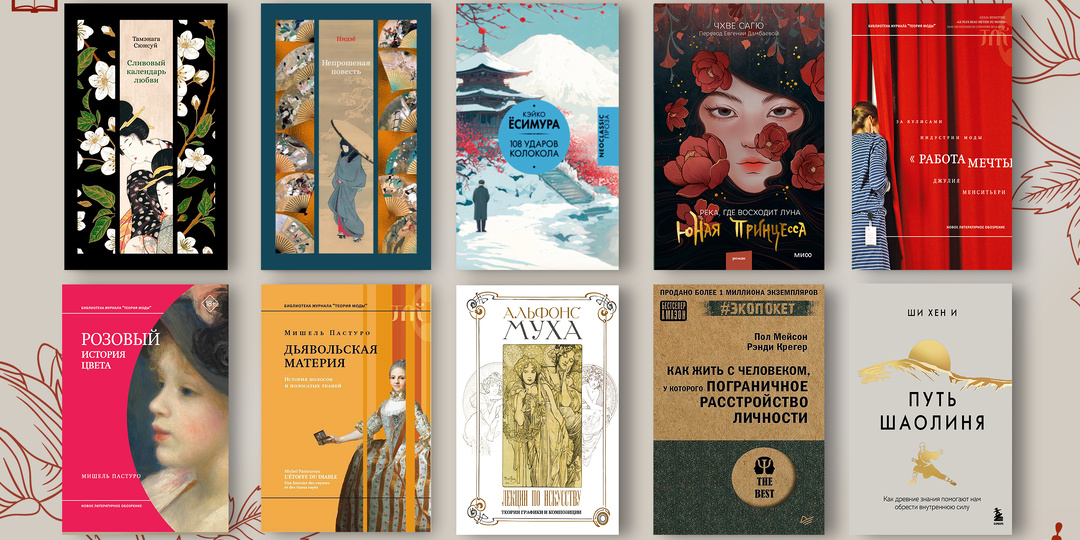 +10 новых интересных книг на моих полках