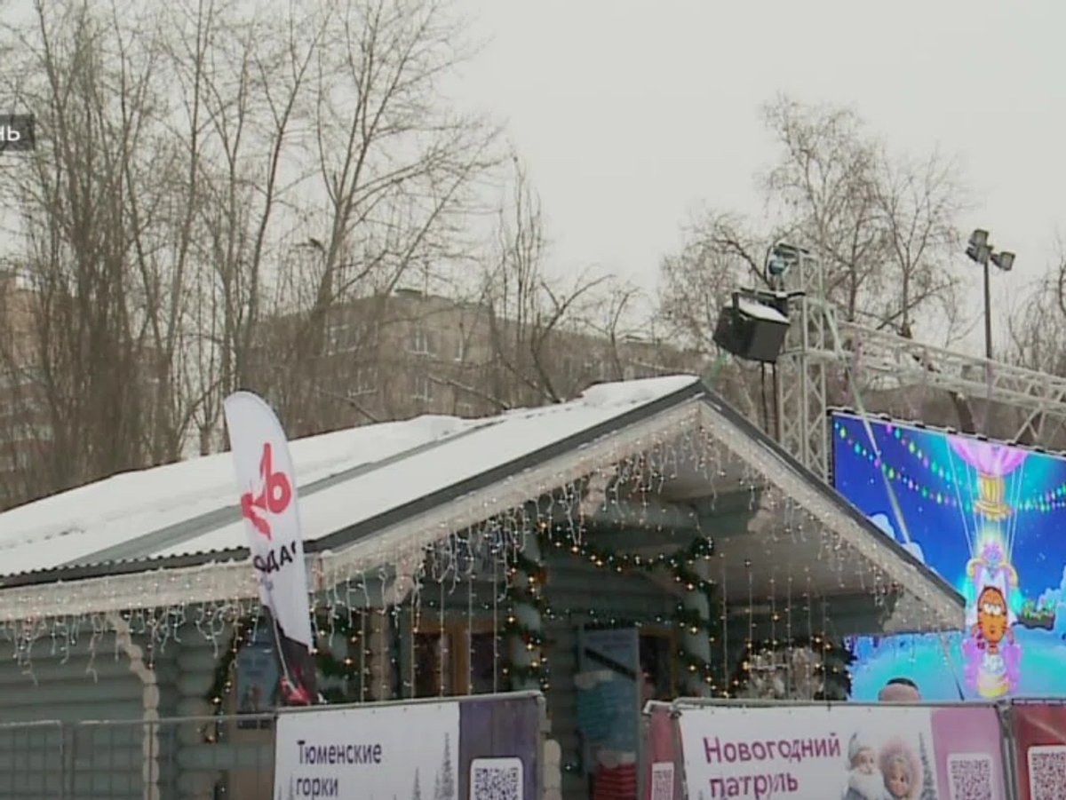     Резиденцию Деда Мороза в Тюмени посетили десятки тысяч человек